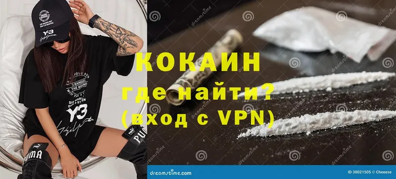 Cocaine Columbia  Вичуга 