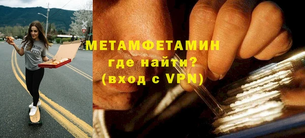 кокаин премиум Балабаново