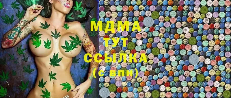 мега   Вичуга  MDMA VHQ 